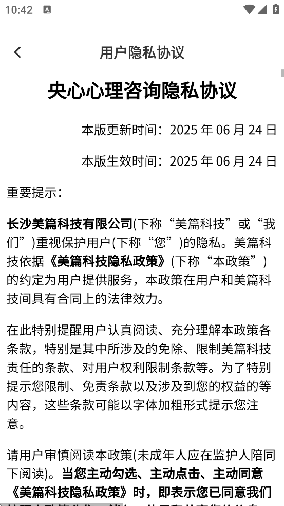 ѯ°汾ذװv5.3.4 ٷ