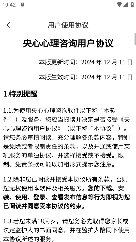 ѯ°汾ذװv5.3.4 ٷ