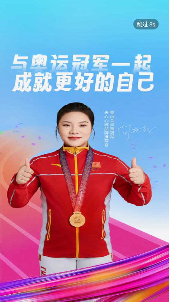 ѯ°汾ذװv5.3.4 ٷ