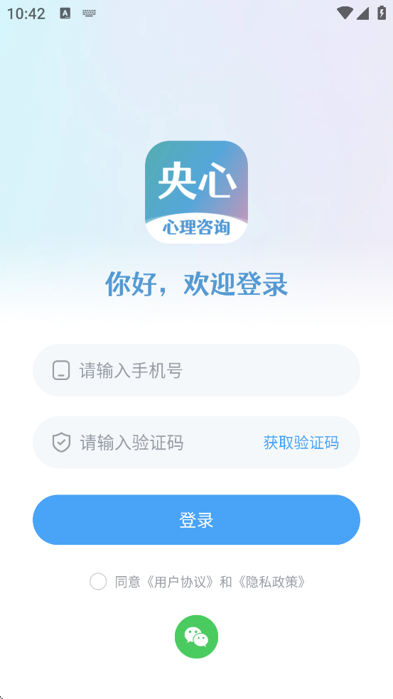 ѯ°汾ذװv5.3.4 ٷ