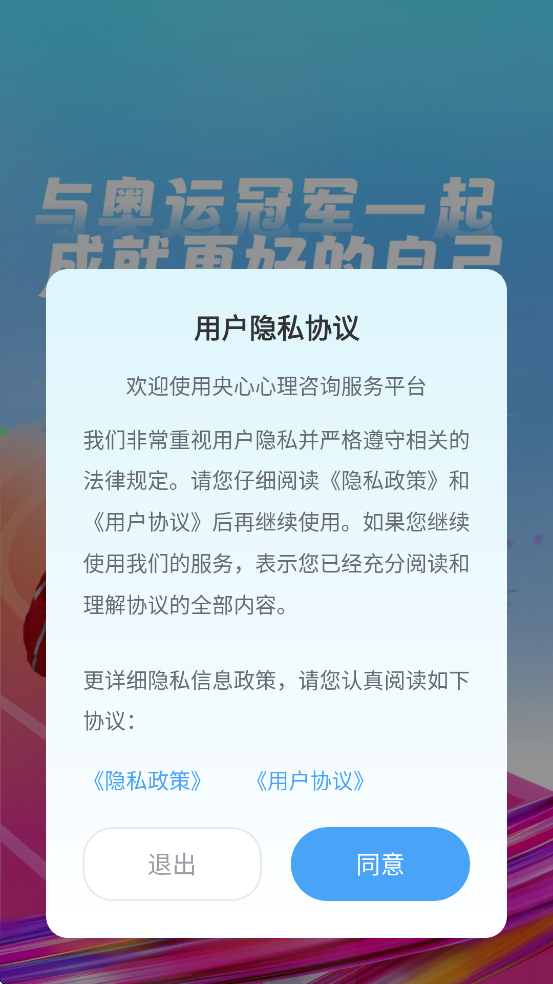 ѯ°汾ذװv5.3.4 ٷ