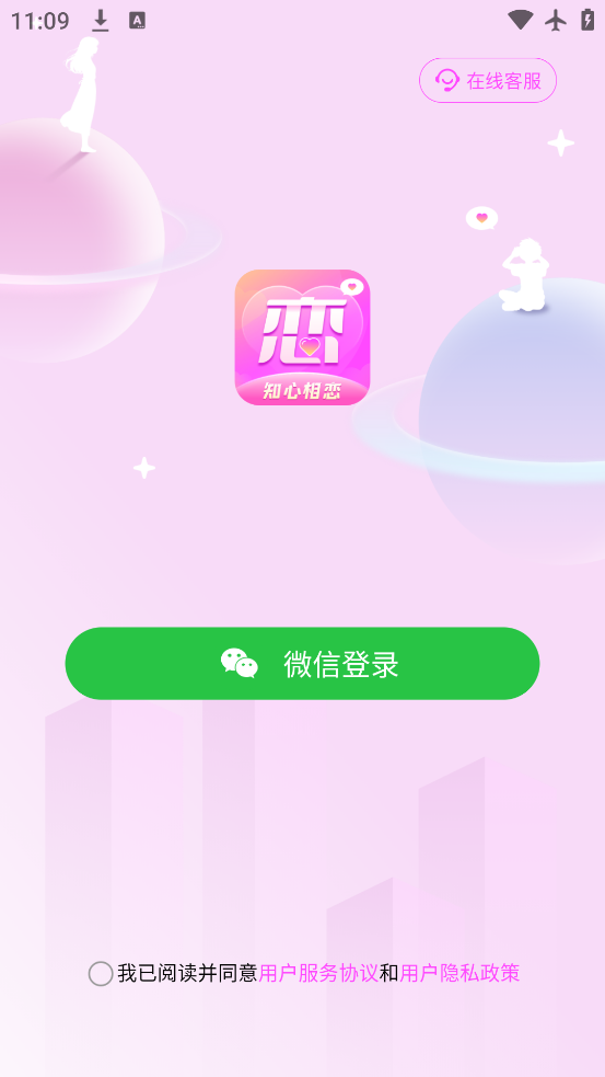 ֪ٷv1.0.0 ׿