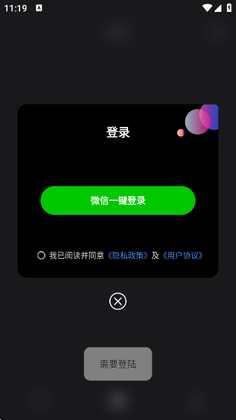 AIappv1.5 ׿