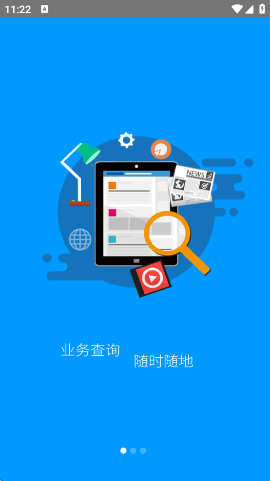 appٷֻv7.2 Ѱ