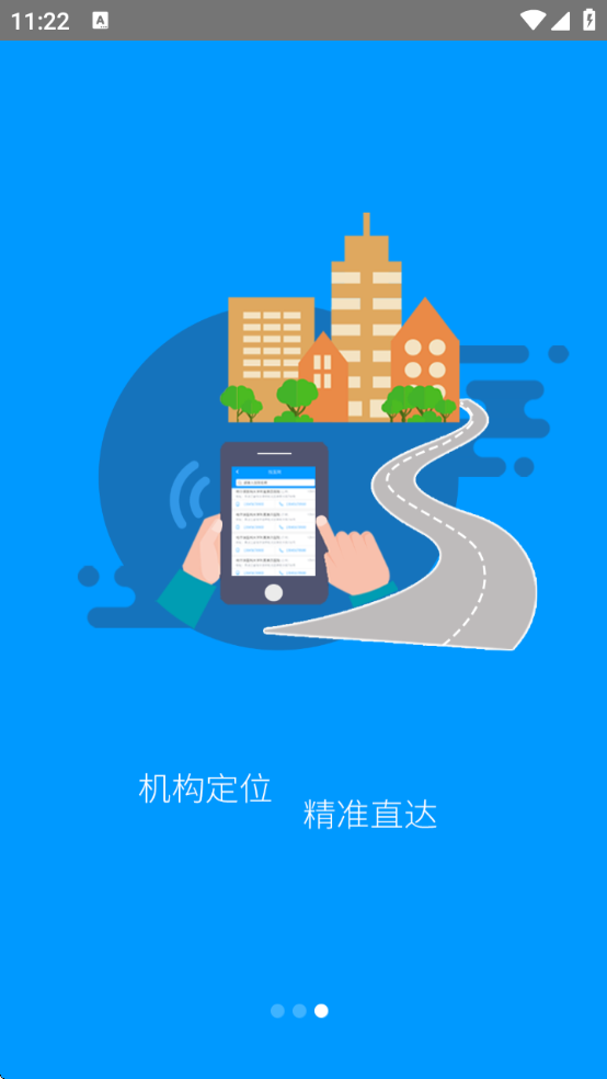 appٷֻv7.2 Ѱ
