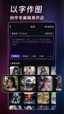 AI滭app°v1.9.0 ׿