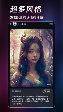 AI滭app°v1.9.0 ׿