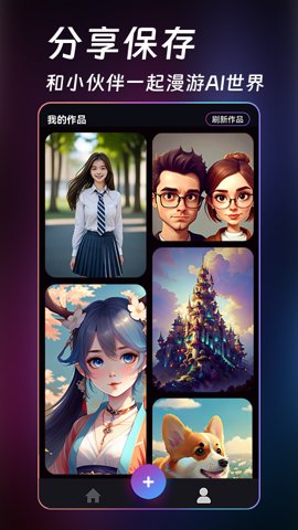 AI滭app°v1.9.0 ׿