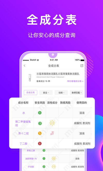 °汾ذװv9.1.0 ׿