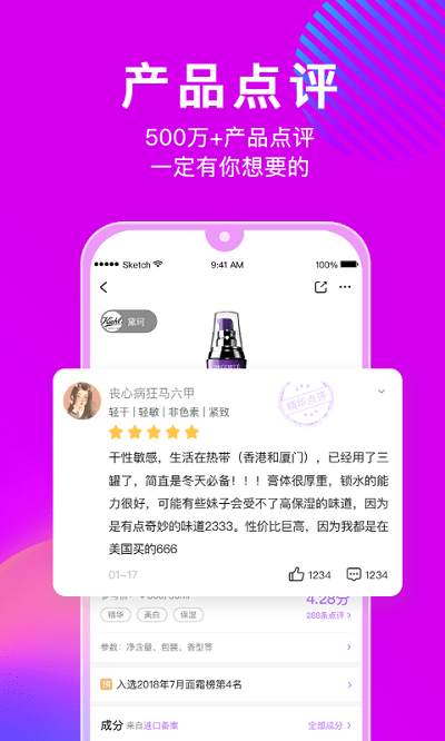 °汾ذװv9.1.0 ׿