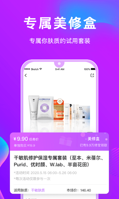°汾ذװv9.1.0 ׿