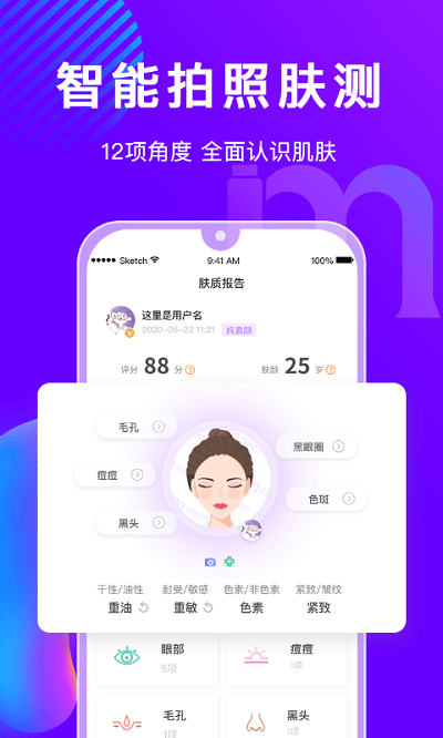 °汾ذװv9.1.0 ׿