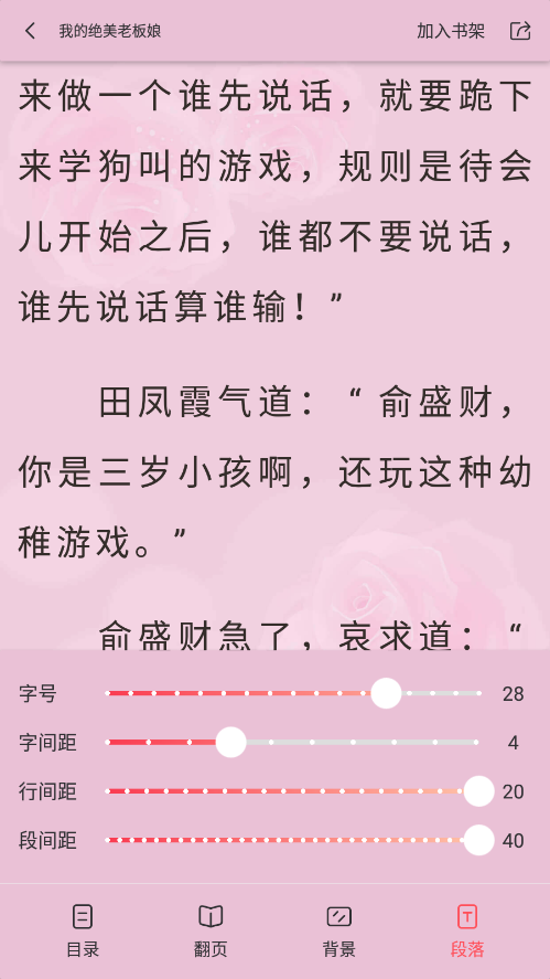 С˵appذװֻv1.1.17 Ѱ
