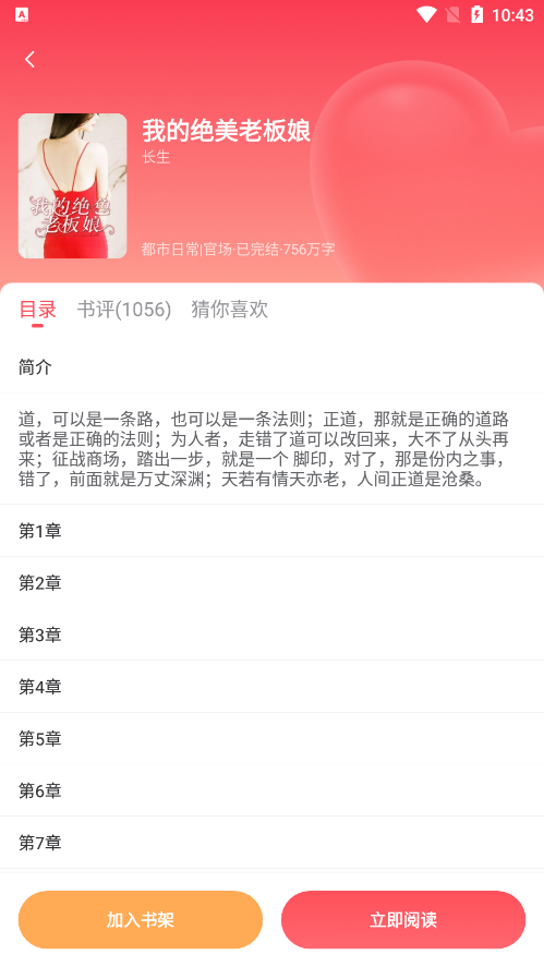 С˵appذװֻv1.1.17 Ѱ