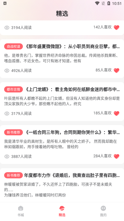 С˵appذװֻv1.1.17 Ѱ