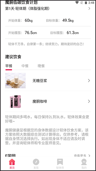 ħؽapp°汾ذװv2.3.8 ٷ