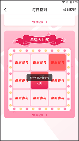 ħؽapp°汾ذװv2.3.8 ٷ