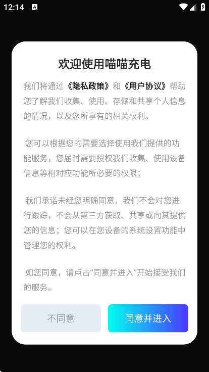 appعٷv1.0.1 ׿