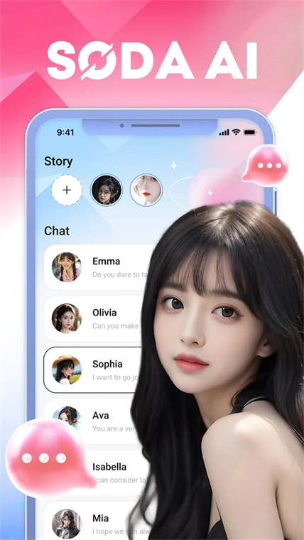 Soda AIappٷv1.0.6 °