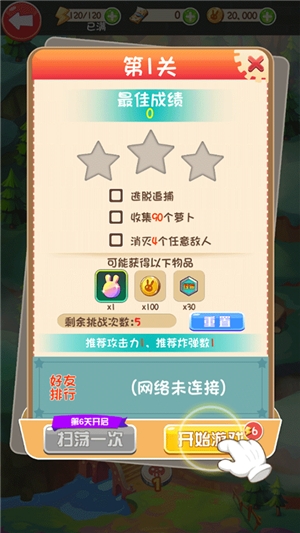 Ϸ°v1.2.1 Ѱ