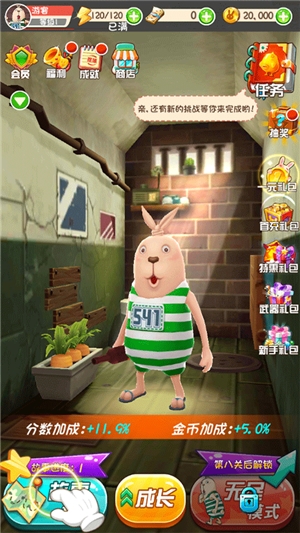 Ϸ°v1.2.1 Ѱ