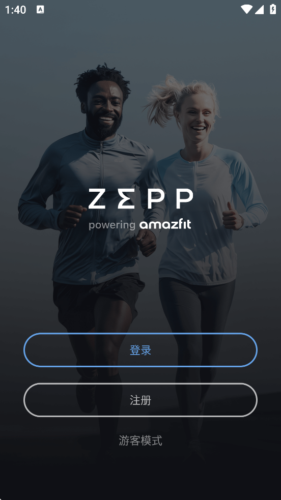 Zepp°汾ذװv9.12.1 ٷ