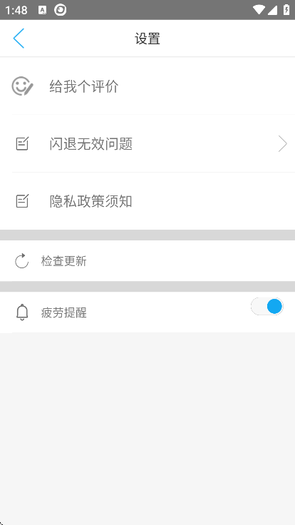 ۱appٷv10.2 °