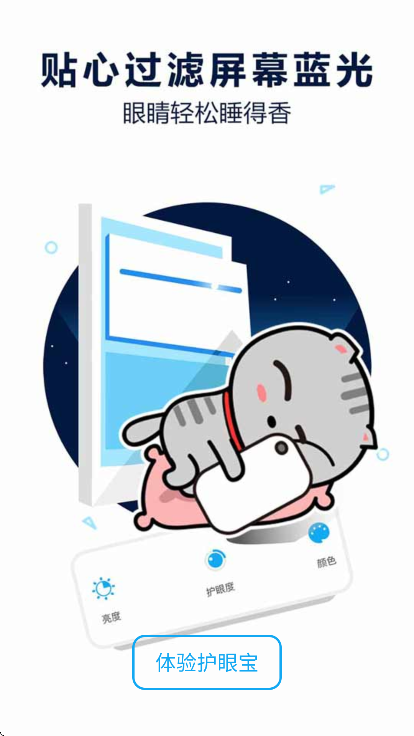 ۱appٷv10.2 °