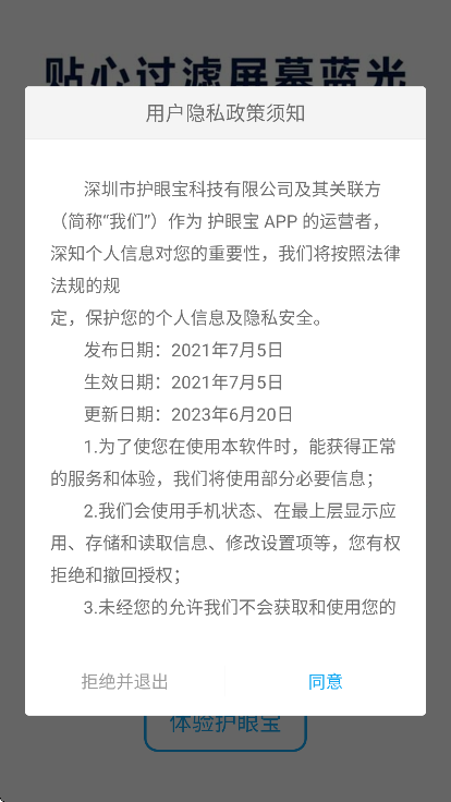 ۱appٷv10.2 °