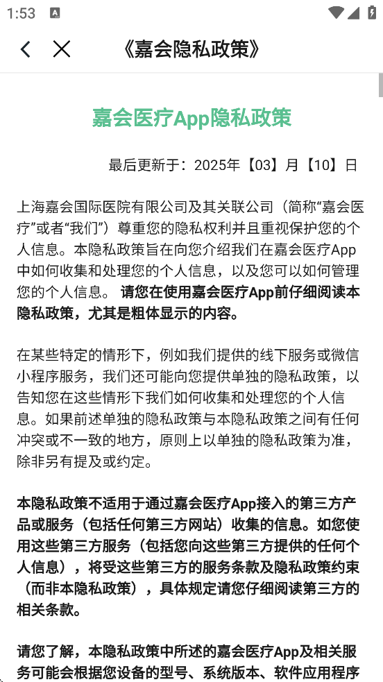 λҽ׿ذװv25.2.5 ٷ