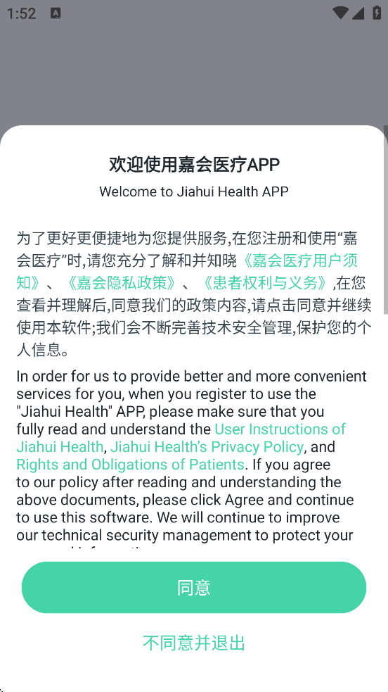 λҽ׿ذװv25.2.5 ٷ