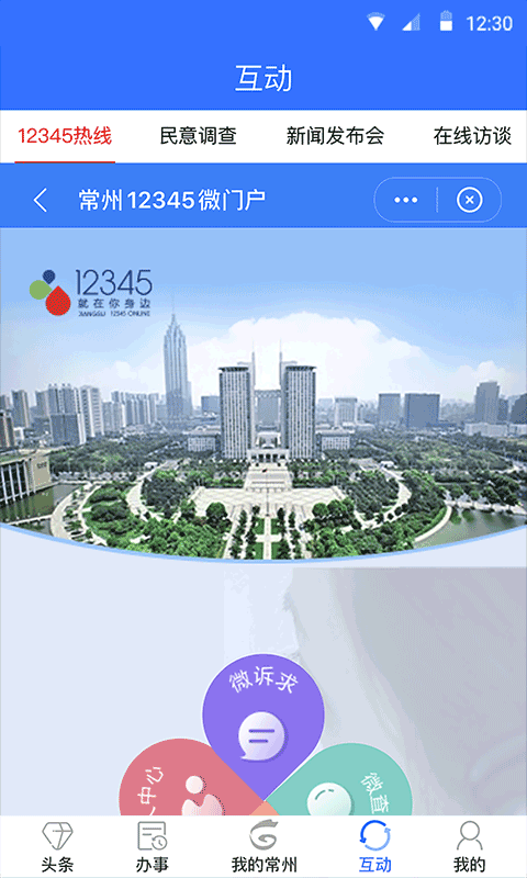 ҵĳappٷv3.5.4 ֻ