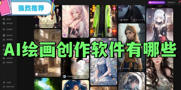 AI滭Щ