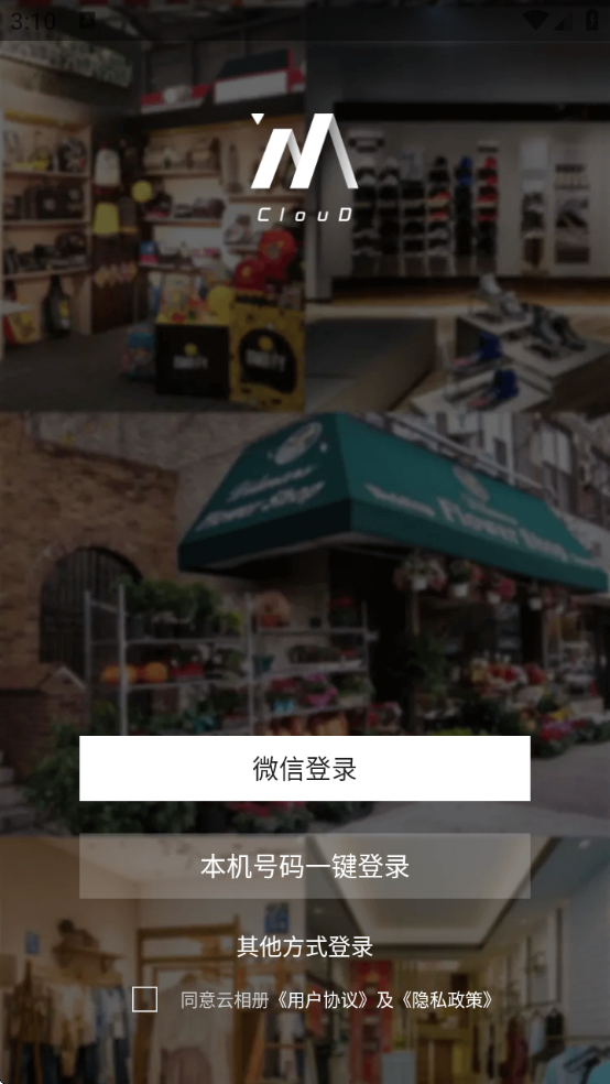 appv3.3.2 ׿