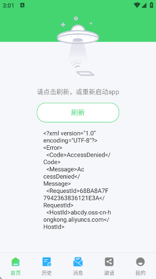Novipnoad׷app(NOƵ)v4.3.0 °