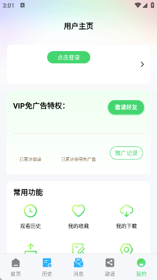 Novipnoad׷app(NOƵ)v4.3.0 °