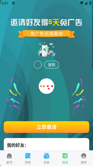 Novipnoad׷app(NOƵ)v4.3.0 °