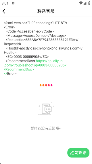 Novipnoad׷app(NOƵ)v4.3.0 °