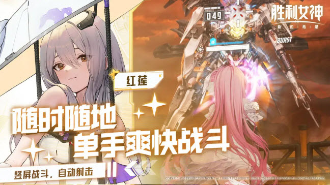 ʤŮµϣٷv4.0.1 ׿