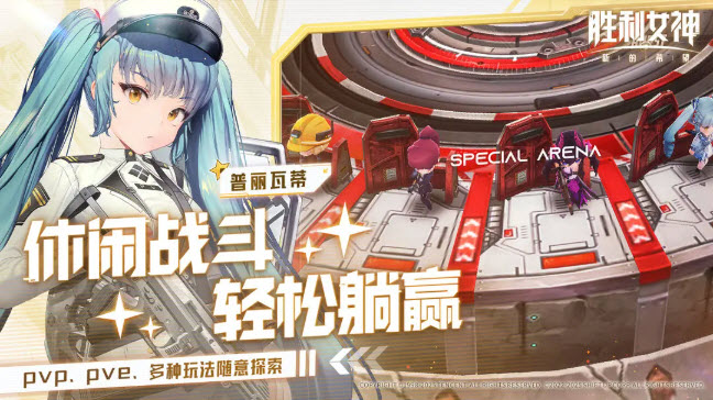ʤŮµϣٷv4.0.1 ׿