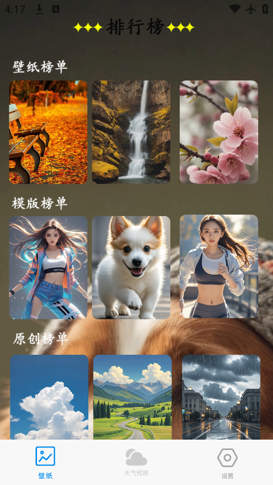 ڴѱֽappٷv10.0.803 ׿