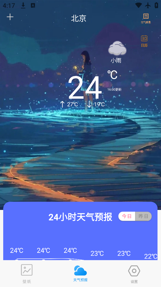 ڴѱֽappٷv10.0.803 ׿