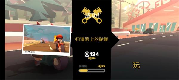 ʿ3ٷ(Hellrider 3)v1.40 °
