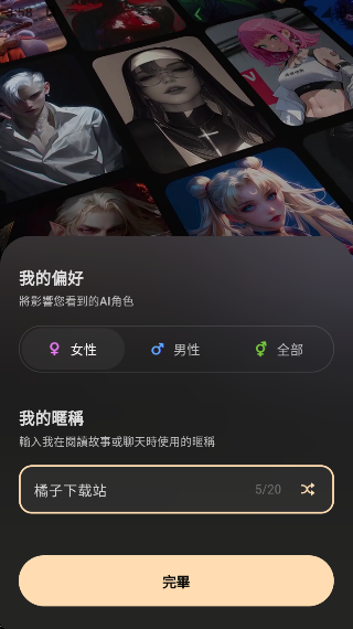 TruMatev4.45.245 ׿