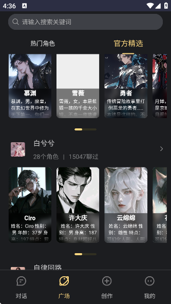 LunaTalkٷAPPv1.0 ׿