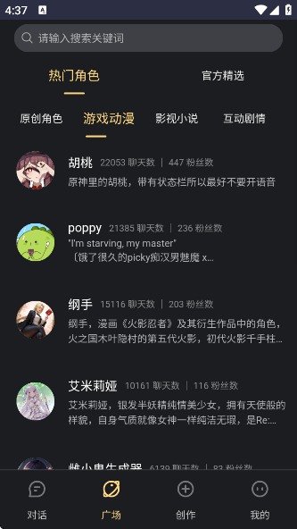 LunaTalkٷAPPv1.0 ׿