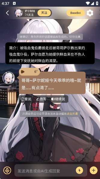 LunaTalkٷAPPv1.0 ׿