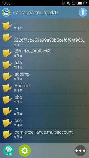 FlashϷappٷv4.5.1 Android P ׿