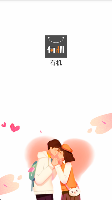 л罻appذװ°汾v1.0.6 ׿