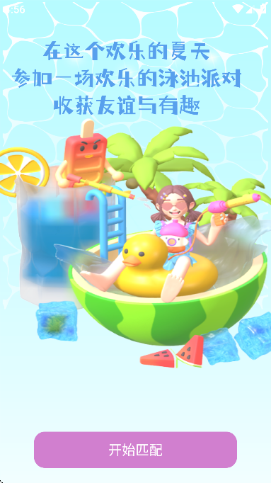 л罻appذװ°汾v1.0.6 ׿